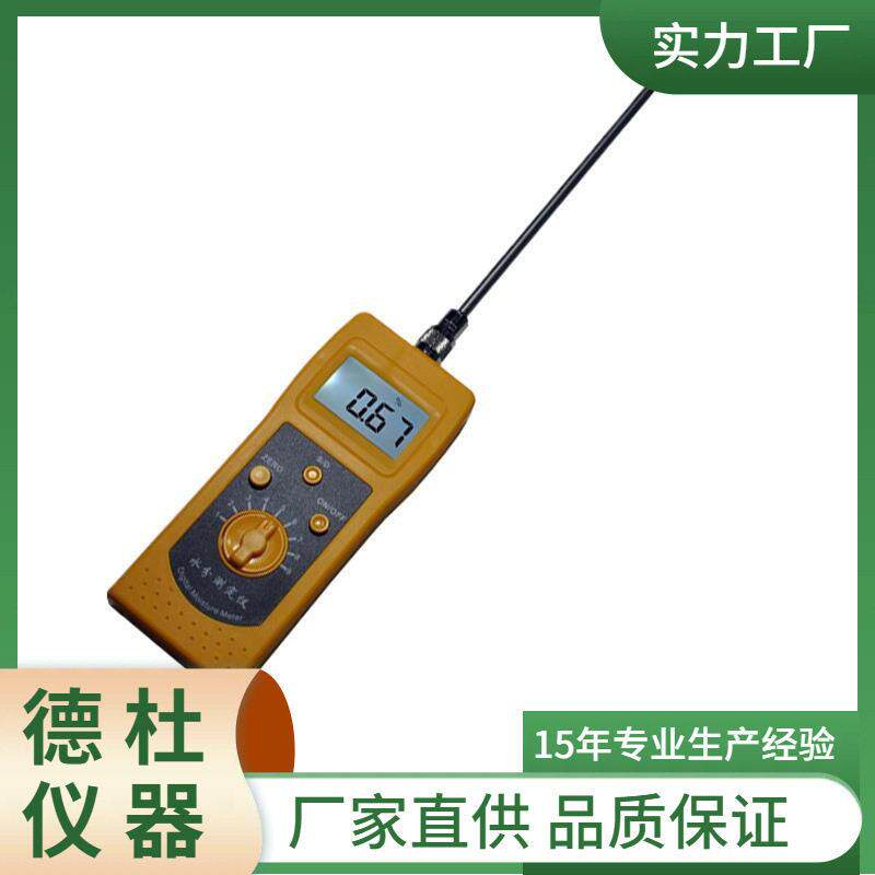 供应-DM300型砂水分仪河沙江沙海沙模具型砂水分仪