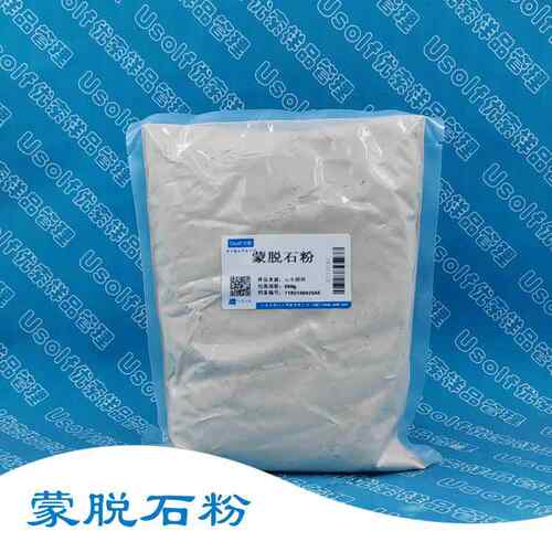 蒙脱石粉 蒙脱土 500g/袋