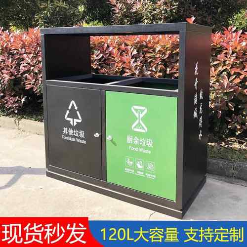 江西户外环卫不锈钢垃圾箱大容量120L垃圾桶社区街道垃圾收集屋