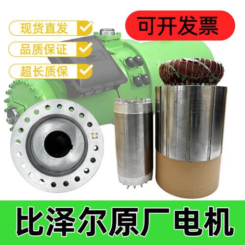 比泽尔压缩机电机半封闭冷库制冷螺杆活塞40P/50P/60匹压缩机电机