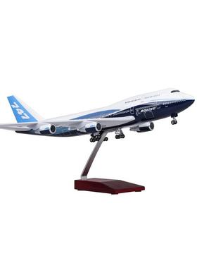 1:150波音747仿真原型机模型飞机民航客机仿真礼品47cm747-400