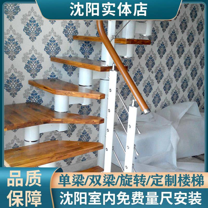 整体楼梯阁楼楼梯旋转楼梯复式跃层室内踏步楼梯实木简约厂家定制