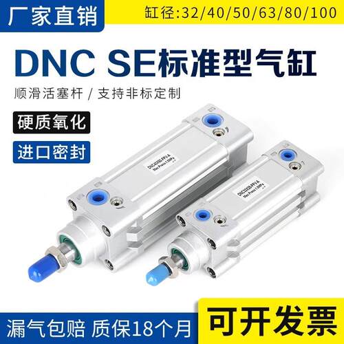 SE标准气缸大全小型气动大推力32/40/50/63/80/100/125x150x175-S