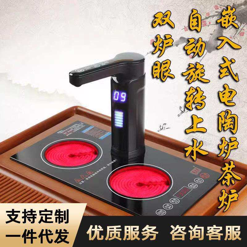 双炉电陶炉茶炉双灶嵌入式茶台茶桌茶盘自动上水加水玻璃壶煮茶炉