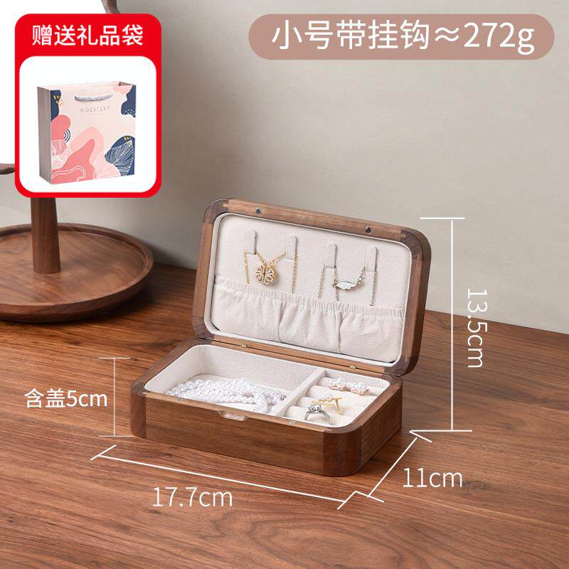 正品胡桃木首饰盒高档三女金链戒指饰品项手收纳盒实木带饰锁送友