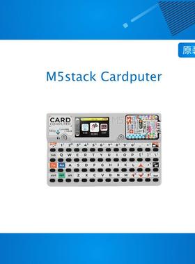 官方M5stack Cardputer StampS3微控制器 56按键键盘卡片电脑