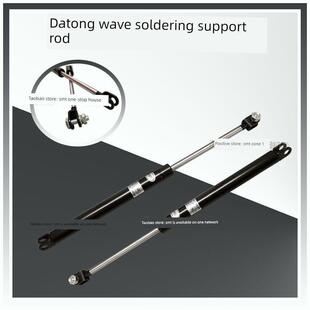 日东波峰焊支撑杆回流焊炉膛玻璃安全门开盖液压气弹簧推杆