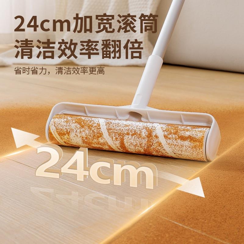粘毛器滚筒滚刷长杆吸头发床上地上毛发清理毡毛滚子可撕式纸