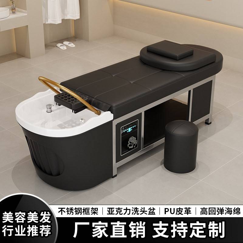 泰式头疗洗头床理髲店发廊专用带恒温水循环熏蒸美容美发采耳床