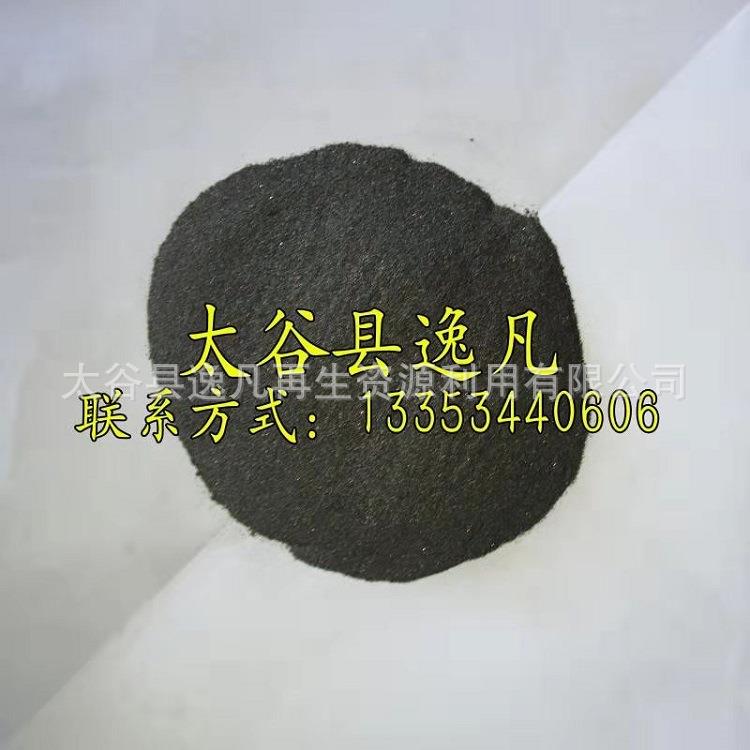 铁沫细铁粉超细铁粉铁粉