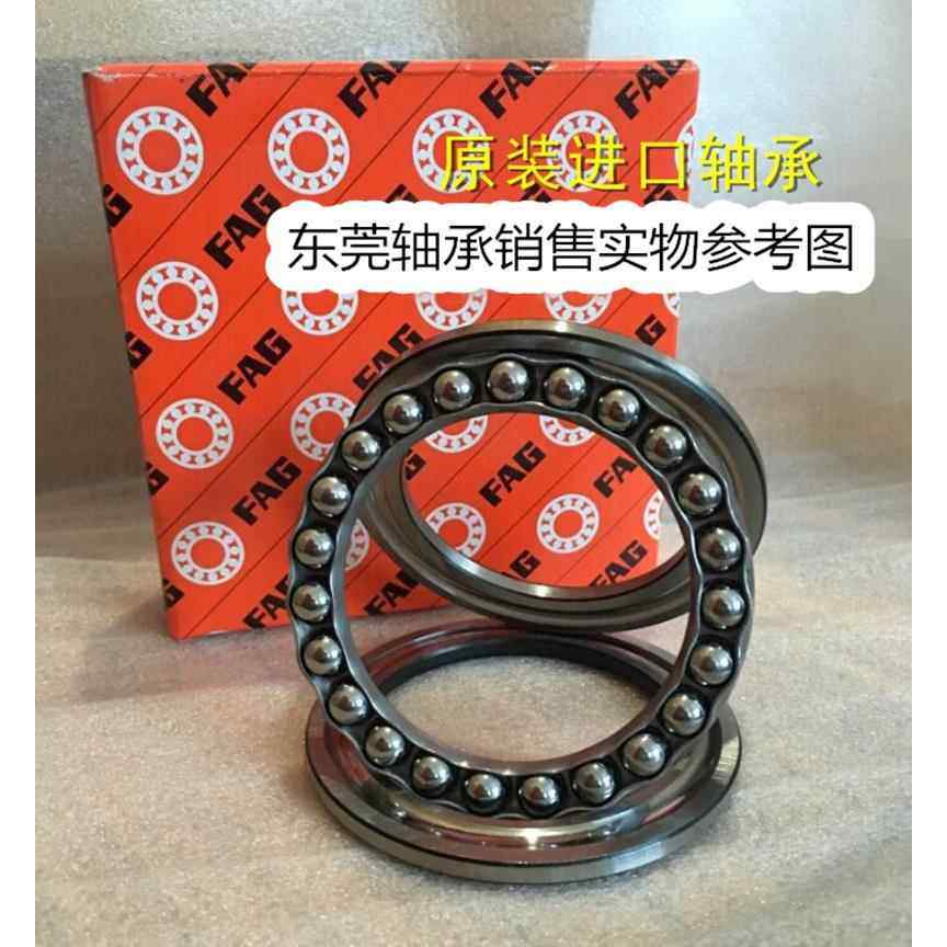 FAG 51100 51101 51102 51103 51104 51105 51106轴承推力轴承FAG