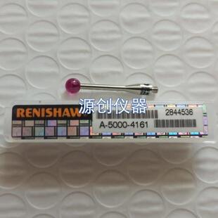 英国Reshaw雷尼绍测针A--三座标探针红宝石测头mmL