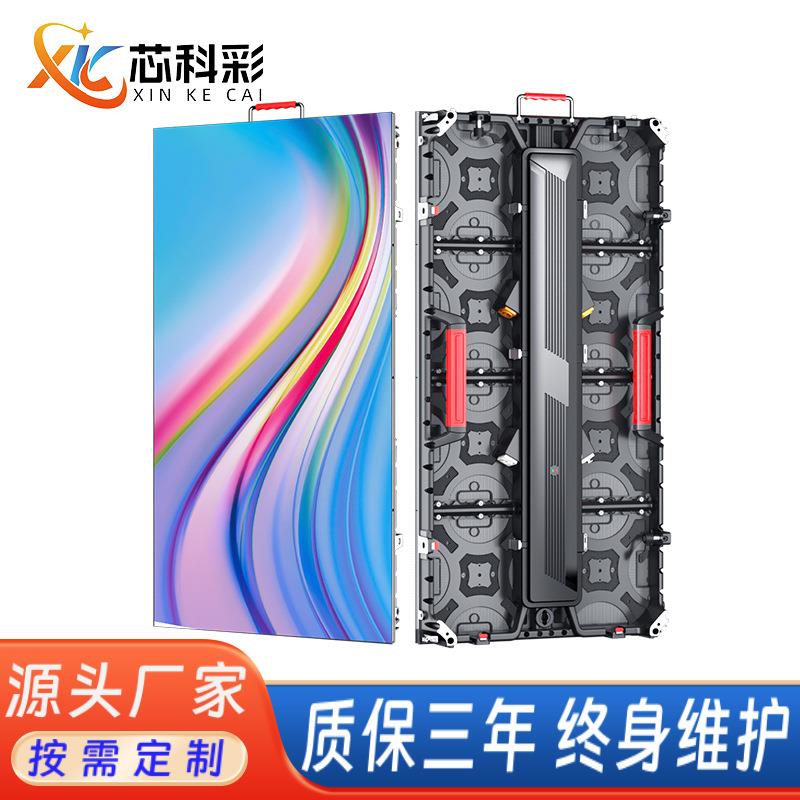 p4.81显示屏p3.91移动广告屏户外led大屏幕电子屏高清高亮度
