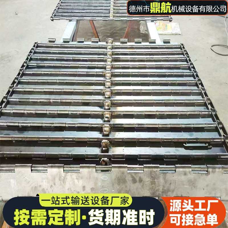 矿石输送带传送带废金属链链重型碳钢破碎机板板板收购砂石输送链