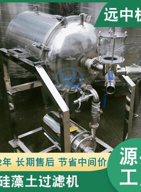 WK500加长型48片防爆泵白酒硅藻土过滤机黄酒硅藻土过滤器