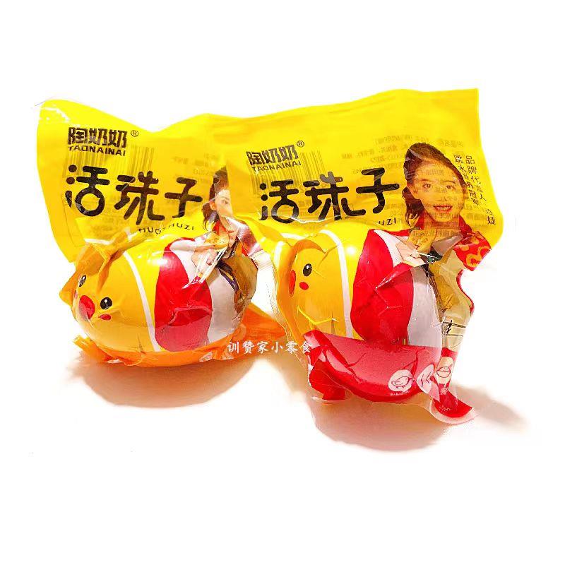 陶奶奶活珠子新鲜13天香辣五香味50开袋即食毛蛋鸡胚蛋熟钢化蛋