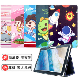 适用funbook保护套c1s学习机皮套c1s100小课屏外壳，10.1寸方儿童(方儿童)智能平板电脑外套boe画屏防护支撑外套