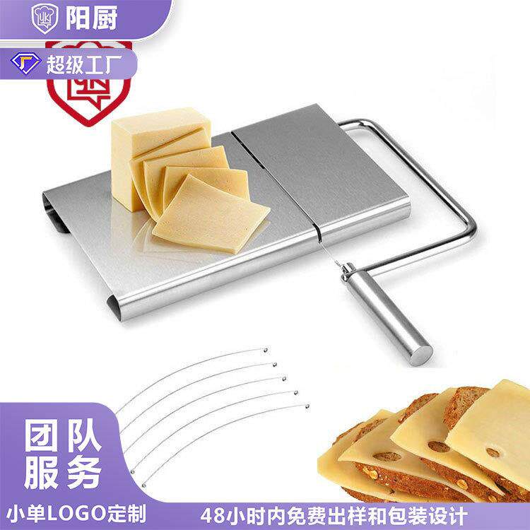 烘焙分割机工具香肠刻度切片切割巧克力火腿奶酪不锈钢面包土豆