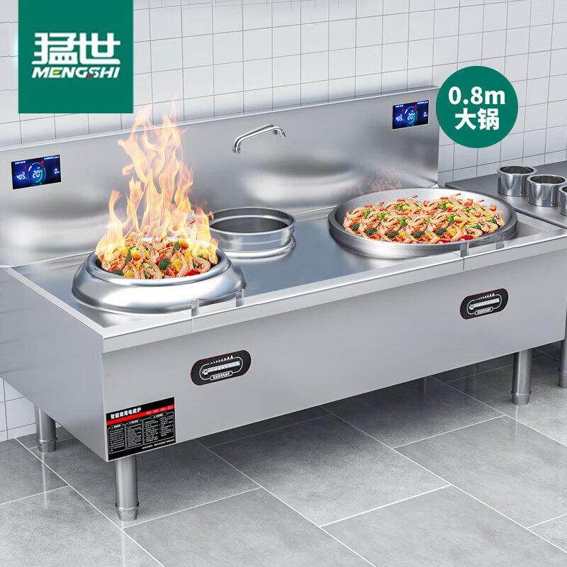 商用电磁炉双头电磁大锅灶酒店学校食堂大功率15kw+20kw