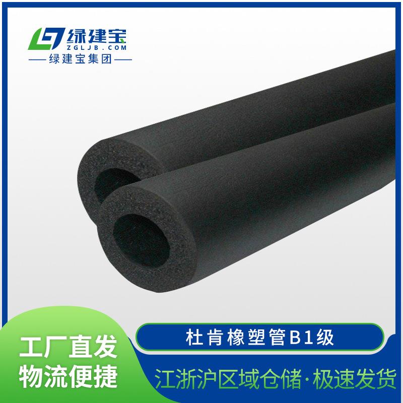 杜肯橡塑管B1级保温隔热吸音橡塑管壳难燃闭孔铝箔橡塑海绵管