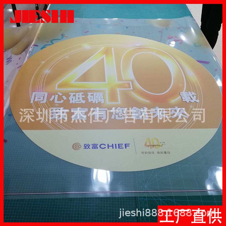 uv超透贴纸订制 玻璃贴喷绘贴纸制作 uv打印厂家 价格便宜