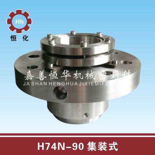 H74系列H7N机械密封非平衡型机械密封水泵机械密封集装式