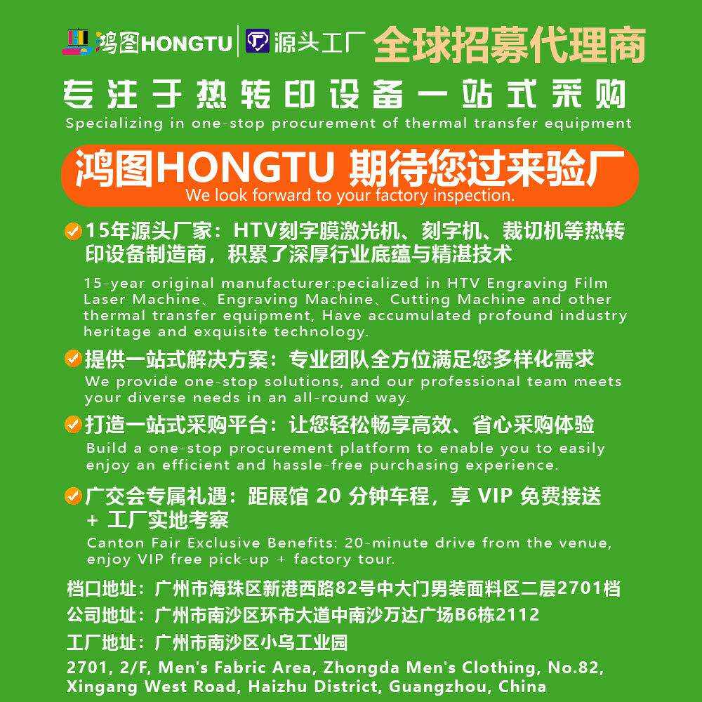 鸿彩刻贴H880型字机广告不干箱胶纸即时车贴墙纸灯发泡膜签贴纸标