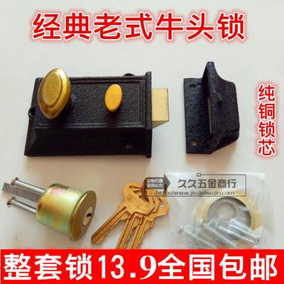 老式锁双保险弹子门锁6140-A型房门锁牛头锁老式门锁室内外木门锁