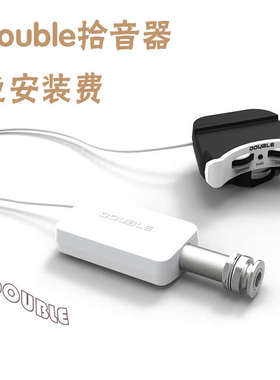 Double拾音器 A1U A2U U0 尤克里里中国网小吉他Ukulele拾音器