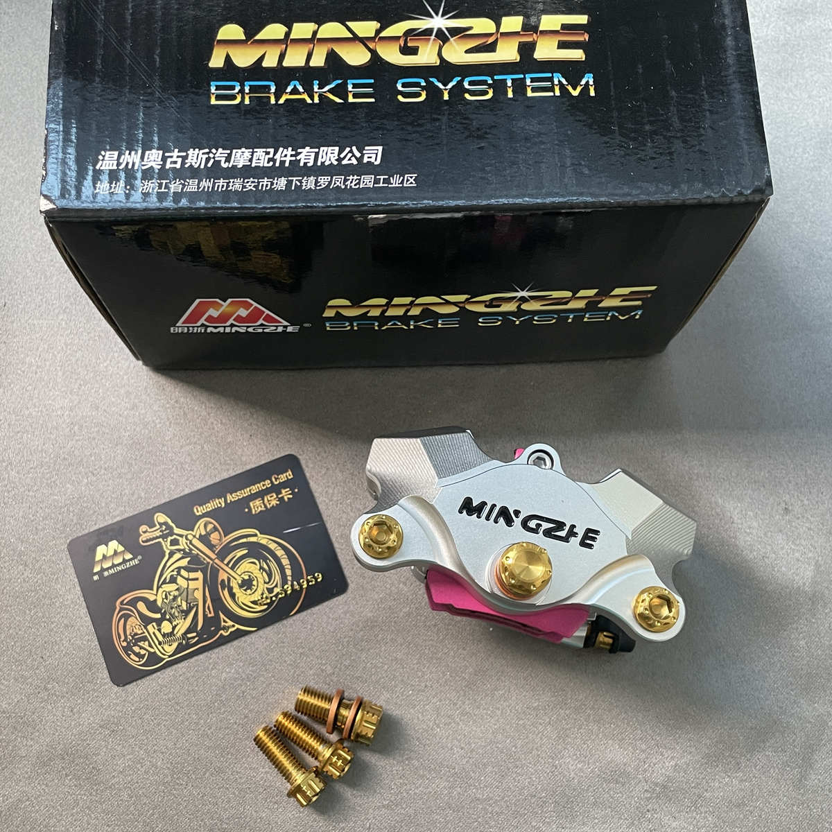 明浙明哲卡钳小螃蟹九号普通车型刹车卡钳改装制动卡钳小螃蟹