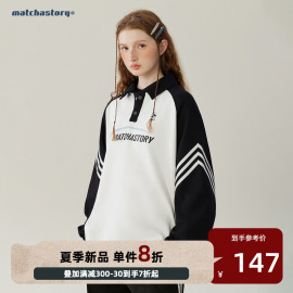 matchastory抹茶故事拼色插肩袖学院风，polo领卫衣男女春秋上衣潮