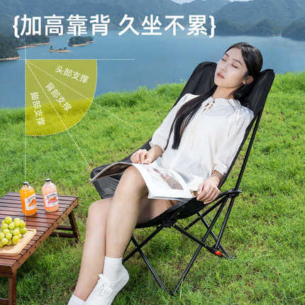 户外折叠月亮椅露营三挡调节可坐可躺便携式钓鱼可倚靠凳子家用野