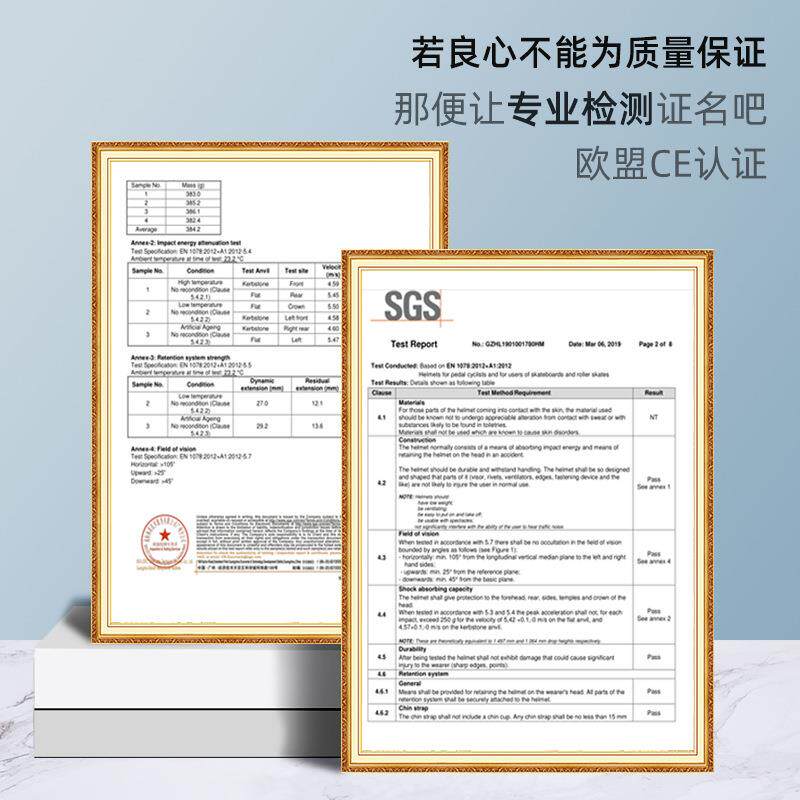 新款直销儿童头盔自行车CE检测平衡车滑板车男孩轮滑全盔女童护具