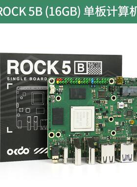 5brk3588高性能核8   开发板开发板r芯片 rock  rockpi  rock5