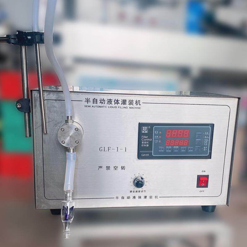 单头磁力泵灌装机小型全自动磁力泵灌装机食用油、精油定量灌装