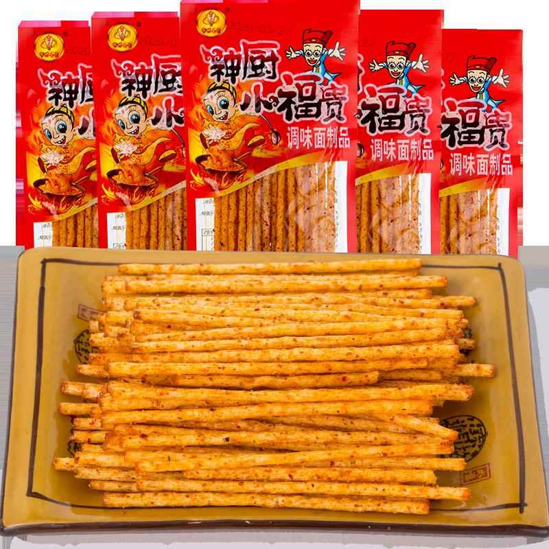 宗彬神厨小福贵口水鸡肉脯辣条零食麻辣儿时小时候的重庆素食食品