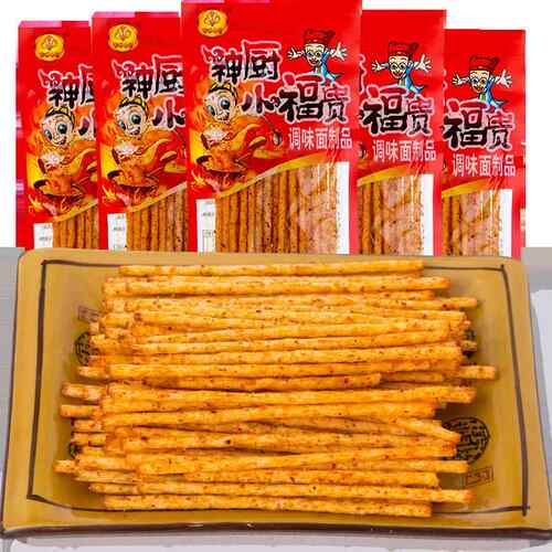 宗彬神厨小福贵口水鸡肉脯辣条零食麻辣儿时小时候的重庆素食食品