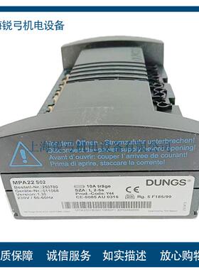 DUNGS冬斯控制器MPA22S02