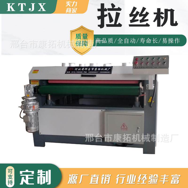 木纹木板线条炭化木木板仿古拉丝机碳化木防腐木拉丝机