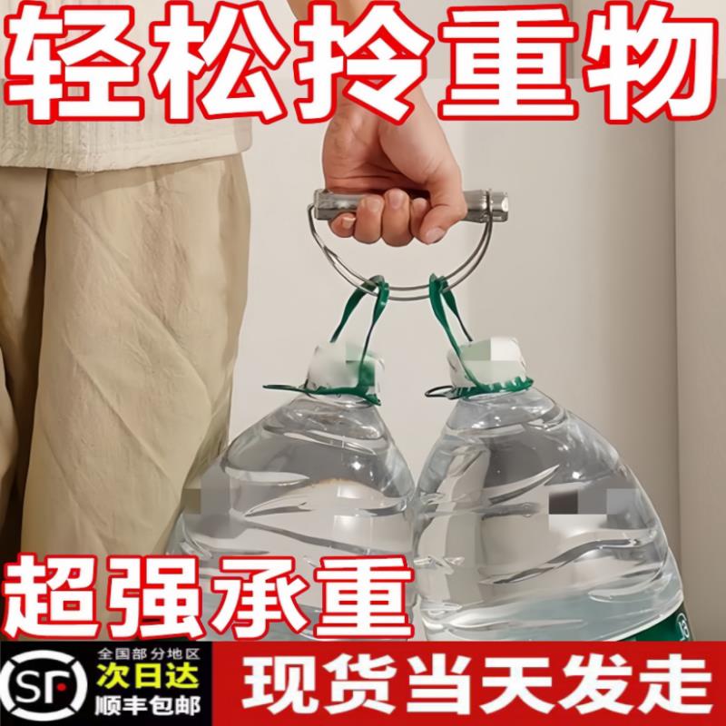 不锈钢提菜器拎菜提重物神器塑料袋买菜购物篮省力防勒手提物器