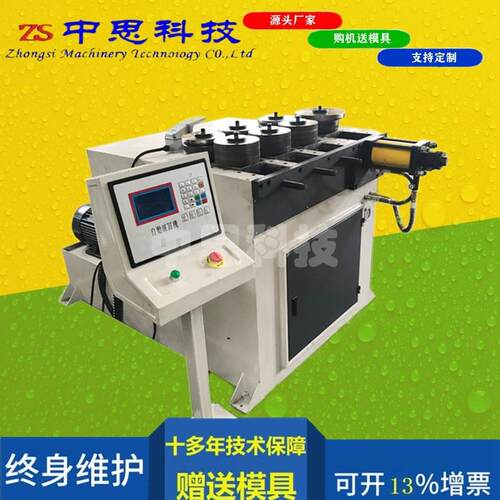 滚圆机角槽钢大棚滚弯机液压自动弯弧机冷弯支持定制折弯机