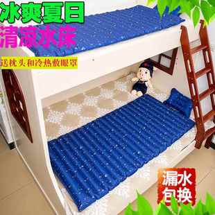 水床夏天单人双人水床垫水席凉席家用降温水垫学生宿舍冰垫床垫