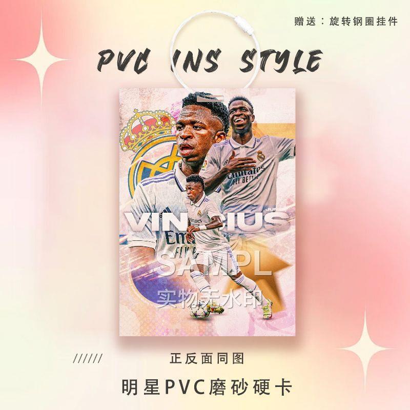 小熊维尼修斯周边痛包挂件球星卡参赛卡足球运动员PVC卡书包挂件