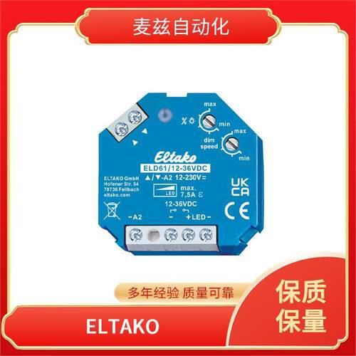 F1T55E-wg/rot电缆绑定遮阳系统浪涌保护ELTAKO22100930