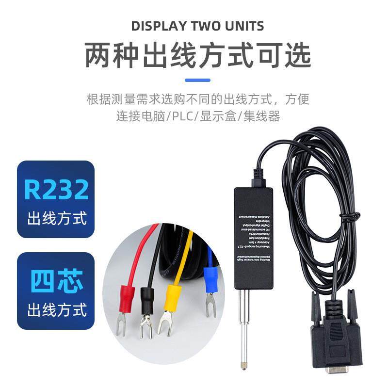 高精度IP65防水防尘千分表/万分光栅位移传感器检具测微计