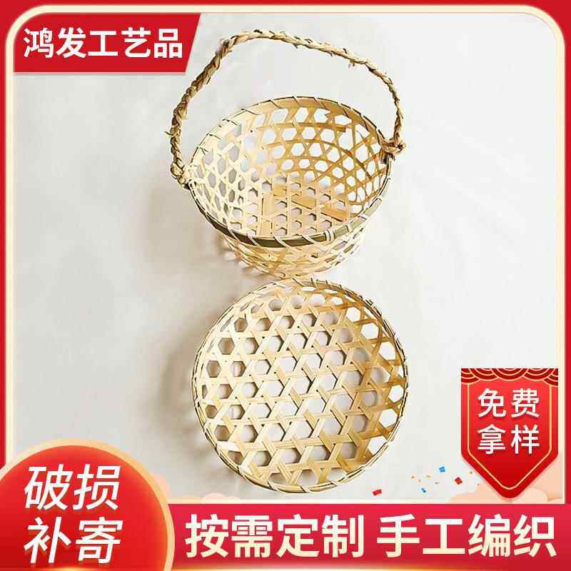 手工竹编鸡蛋篮 镂空竹篮子大闸蟹茶叶核桃土特产包装年货手提篮