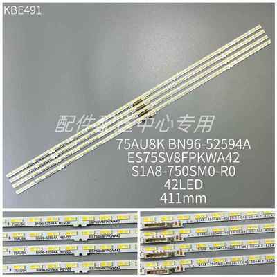4条*灯条 UE75AU8000 UN75AU8000FXZA 75AU8K BN96-52594A