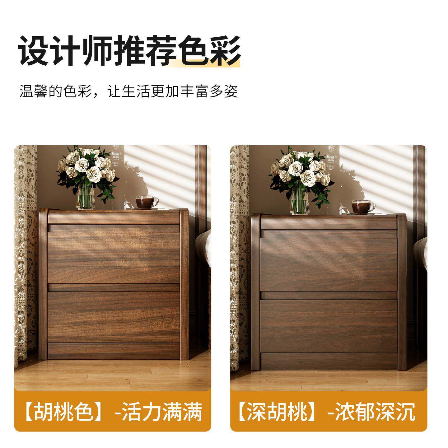 代全实木床头柜藏抽屉四卧抽简约303隐形现家用室带锁收纳床边简