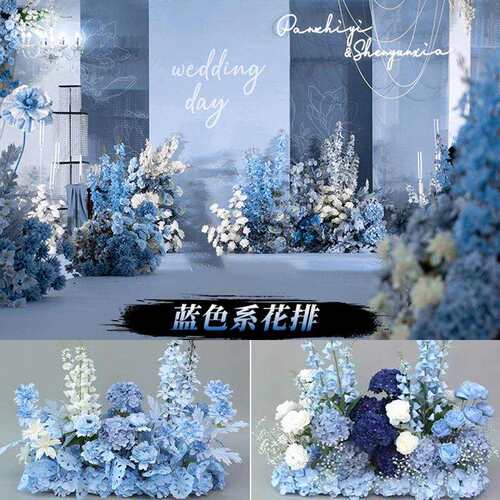 新款婚庆蓝色地排花婚礼仿真花场景布置装饰花排路引花假花挂花