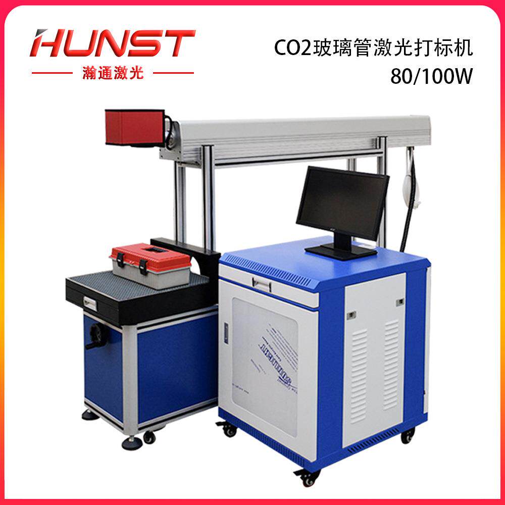 源头厂家二氧化碳激光打标机竹木纸张皮革PC板刻字打标激光刻字机